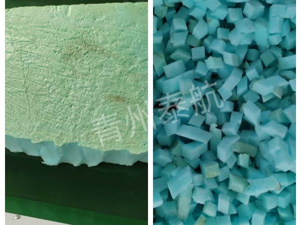 海綿切粒效果對比